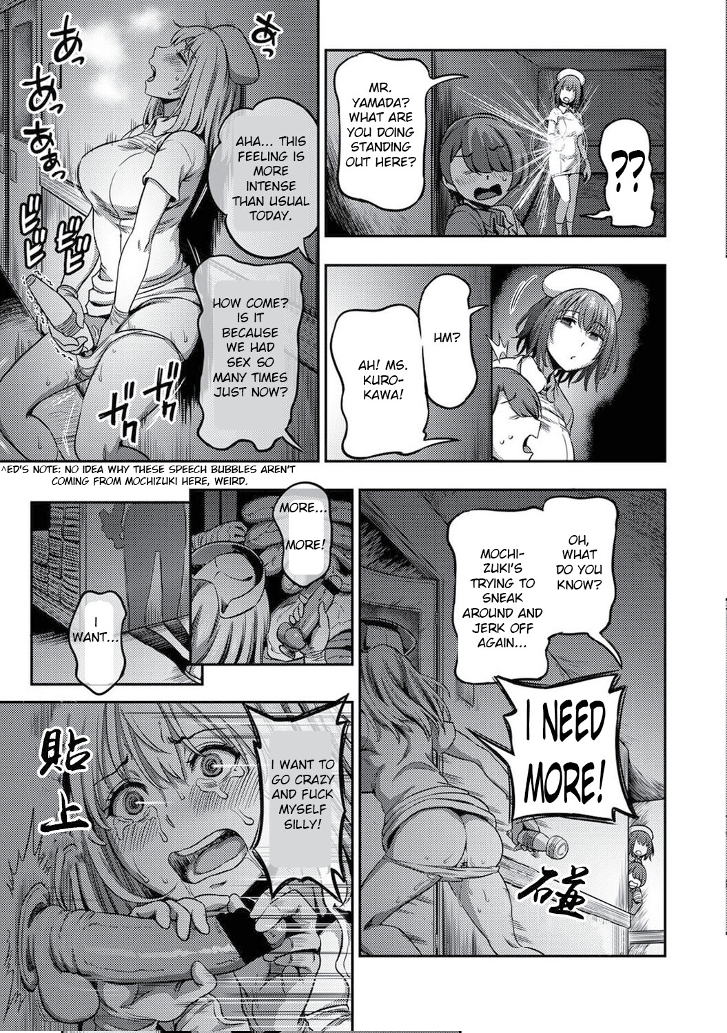 Hentai Manga Comic-Semen Extraction Ward ~Life in a hospital where a nurse with a nymphomaniac personality manages your orgasms~-Read-34